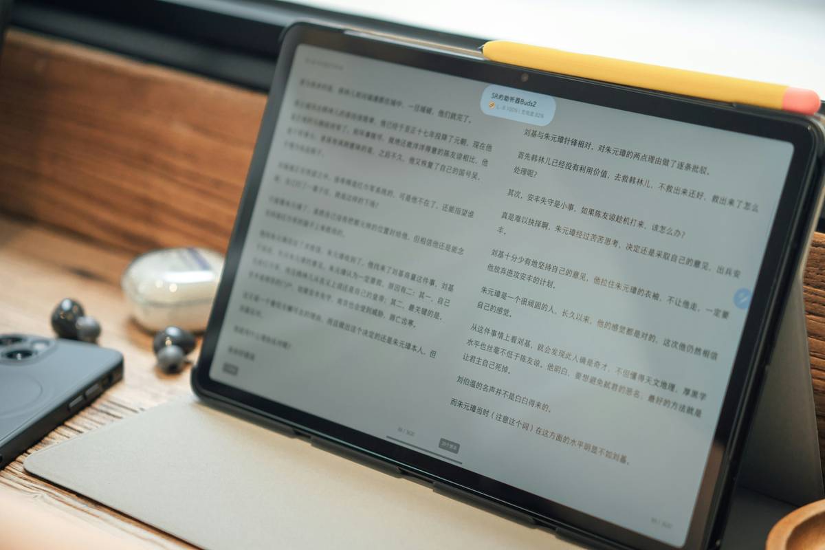 Comparison table between popular research management tools highlighting key features